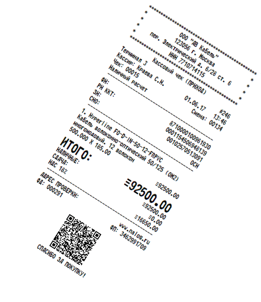 Абаканские чеки